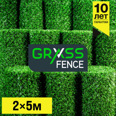 Травяной забор Grass Fence 2.0х5м рулон (монтажная стяжка в комплекте) фото Центр Металлокровли