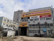 Магазин Эзотерики В Ульяновске Адреса