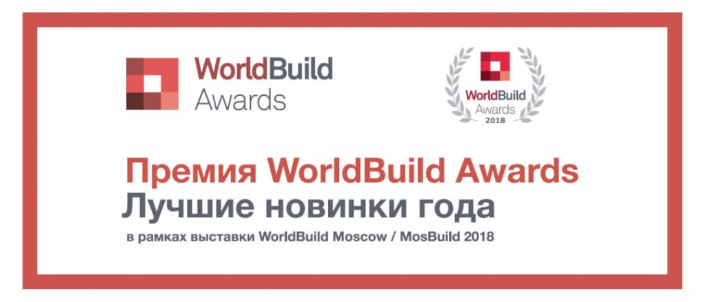 Премия WorldBuild Awards 2018 &mdash; голосуй за продукцию ТПК Центр Металлокровли