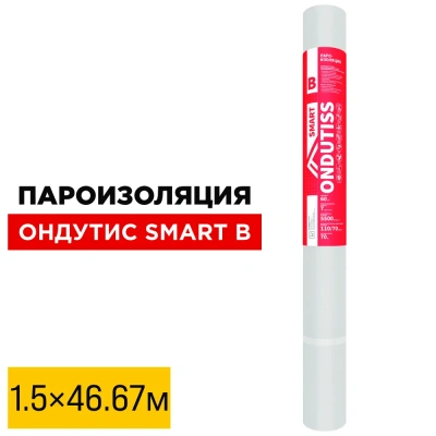 Пленка Пароизоляция Ондутис Smart B 1.5м длина 46.67м 70м2 рулон